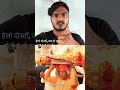 Yogi Adityanath SIKH VOTE 2% ॐ#sikh#sanatan#india#yogiadityanath#ram#modi#bharat#shorts