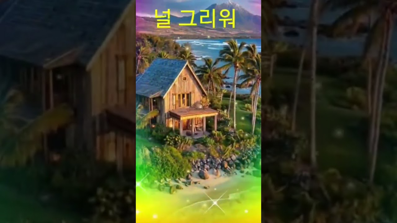 67양띠 소담방/밴드노래방 | BAND