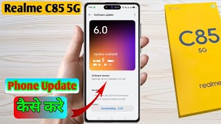 how to software update in realme c85 5g, realme c85 5g update kaise karen screenshot 4
