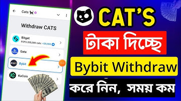 Cats Airdrop Withdrawal || cats withdraw bybit || cats withdraw bybit babgla