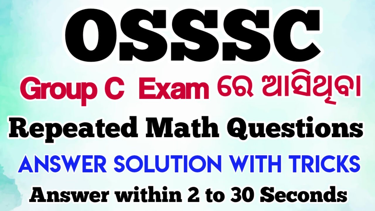Opsc Math OSSSC Repeated Math Questions-1 with Answers II Best Tricks II #osssc # ...