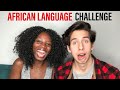 ACCENT CHALLENGE: American vs African