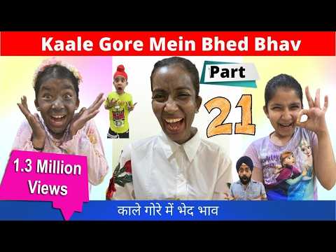 Kaale Gore Mein Bhed Bhav Part - 21 | RS 1313 SHORTS | Ramneek Singh 1313
