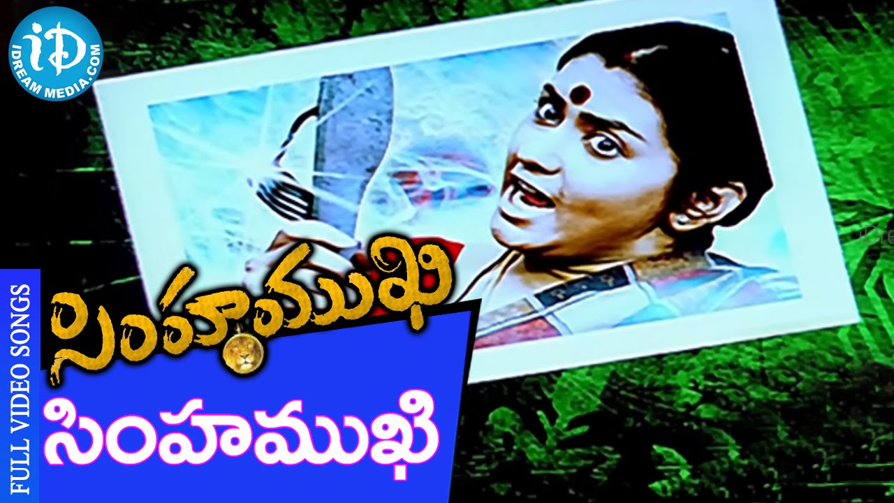 Simhamukhi Movie - Amma Simhamukhi Video Song || Namitha || Parthiban || Sabesh Murali