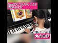 Newピアノスタディ１よりやまへいこう