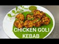 Chicken goli kebab recipe   chef sikandar alam