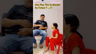 Diet Plan Tha Ya Bhookh Ka Tufaan ? 😂🥗 | #comedy #shorts #diet #hindicomedy #bababeticomedy