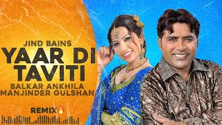 Jind Bains (Remix) Yaar Di Taviti | Balkar Ankhila Manjinder Gulshan | New Punjabi Song | Duet Songs