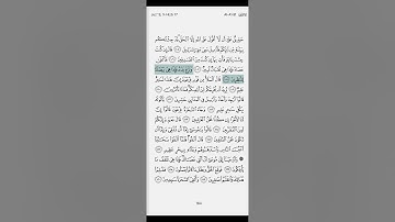 سوره اعراف - آیات 105 تا 120 / سوره العراف - الآیات 105 الی 120