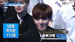 Produce 101 season 2 ep 4 part 13