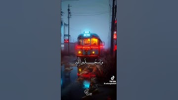 ماتيسر من سورة فصلت | الشيخ بلال سيف