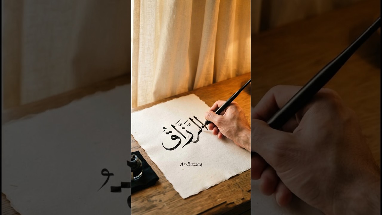Al Razzak Hand Writing Arabic Calligraphy #nabipakﷺ #quran #allah  #calligraphy