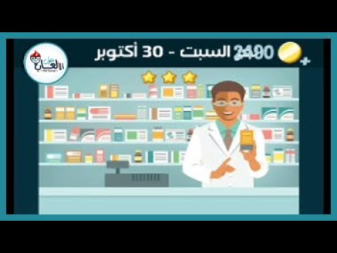 اكتوبر ٣٠ كم باقي