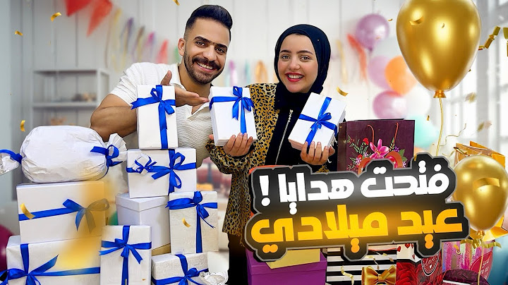 فتحت هدايا عيد ميلادي ال19🎁!!