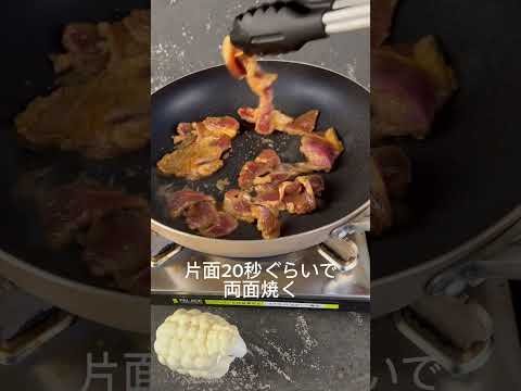 【簡単】ミックス野菜と漬けラム炒め　#Shorts  #ジンギスカン #レシピ