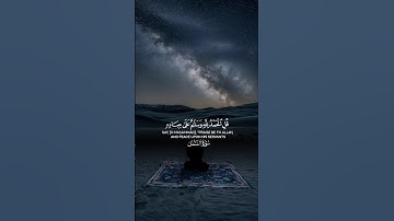تلاوة خاشعه قل الحمدلله 🍂#قرآن #quran #تلاوة_خاشعة #اكسبلور #المصحف #لايك #trending