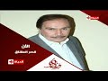قنـاة الحياة فاصـل الأن مسـلـسـل قصـر العــــشاق رمـضـان 2017 