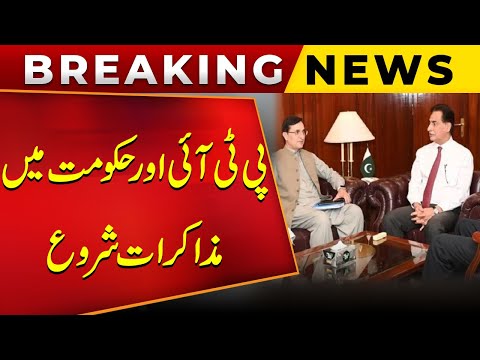 Dialogue Between PTI