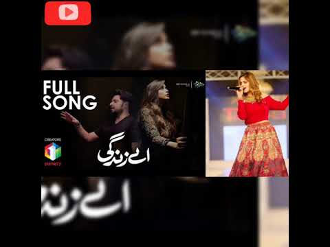 Aey Zindagi I OST l sung by Aima Baig and Nabeel Shaukat l New hope