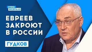 В чем смысл ликвидации Еврейского агентства по репатриации «Сохнут»? | Гудков