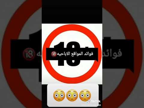 فوائد الافلام الاباحية 18 ميمز قصير ميمز الثورة