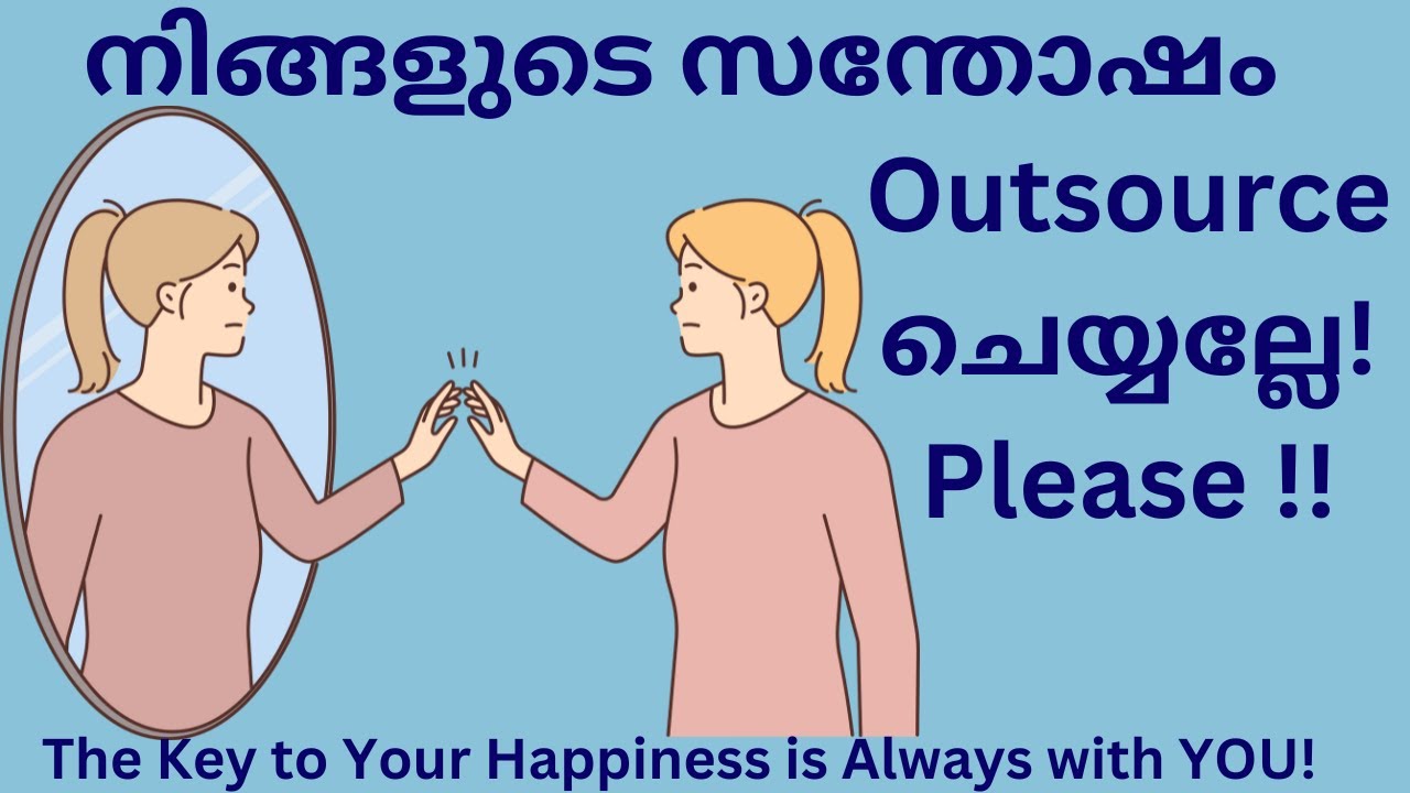 Never Outsource Your Happiness | Stop Chasing Happiness, Find Happiness Within Yourself | Be Happy