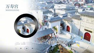 Download Lagu Discovering Nanchang with Vinyl Record Transitions #NanchangChina