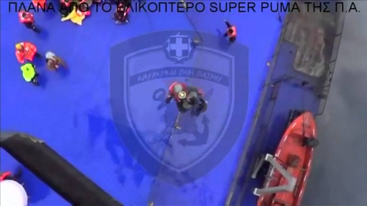 Ferry fire: Passengers rescued from Norman Atlantic in the Adriatic Sea