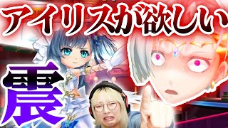 【白猫】アイリスに追加4500個がとけたイベ終了８分前の怒涛のガチャ　10周年目前【第零章〜それがすべてのはじまり〜】