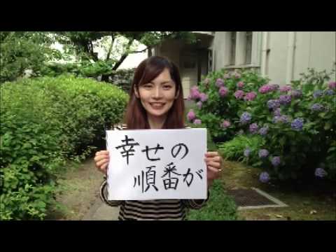 KIYO ROCK FESTIVAL.2014  サプライズムービー　「幸せの順番」/nothingman