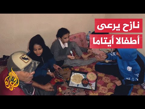 مواطن غزّي يتولى رعاية 3 أطفال استشهد ذووهم في الحرب