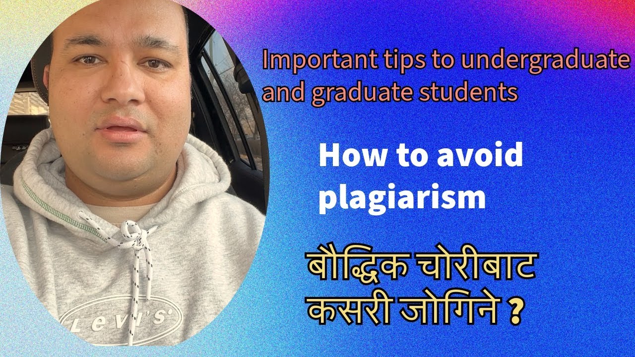 How to avoid plagiarism in assignments and research papers? - YouTube
