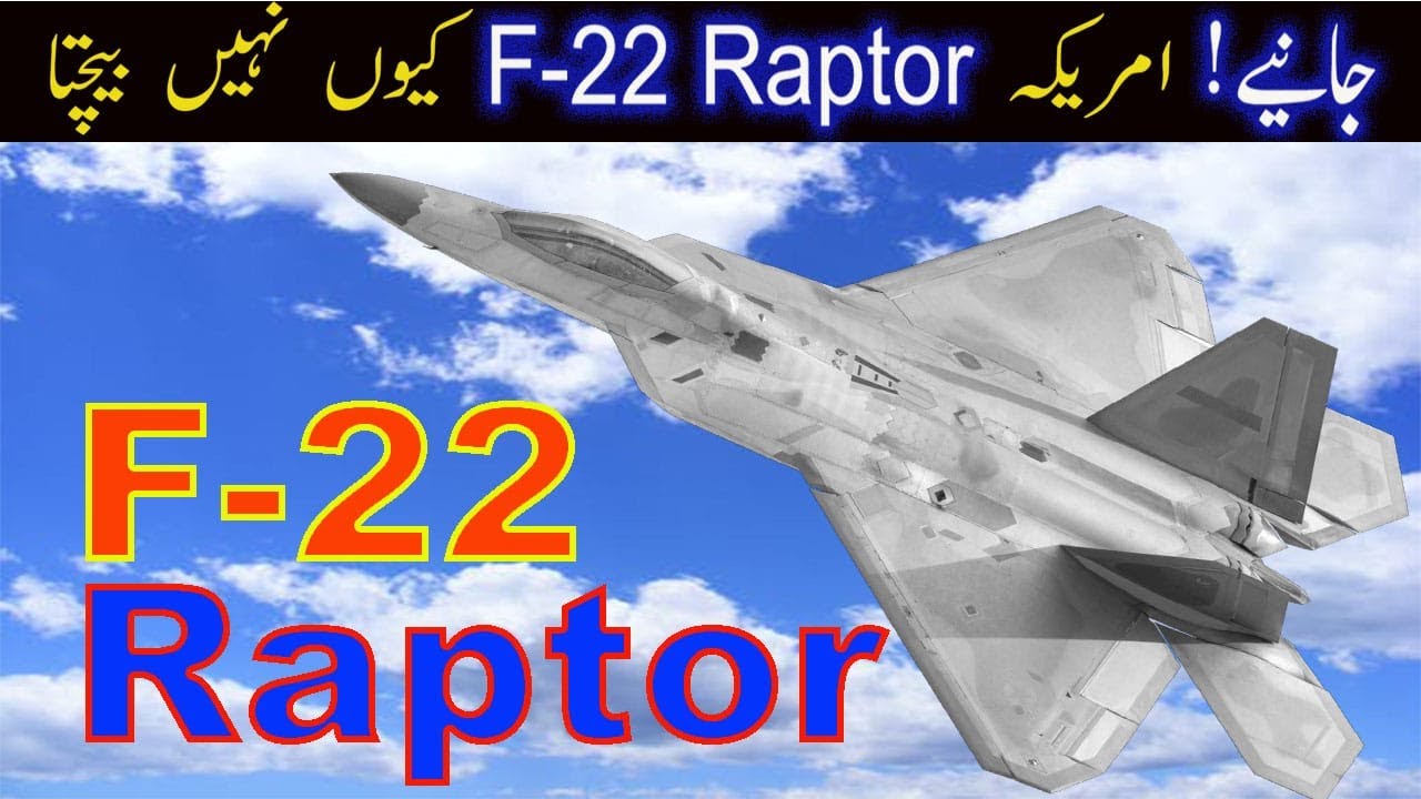 F22 Raptor World's Deadliest Fighter Jet By Lockheed Martin By Nasr In Urdu YouTube