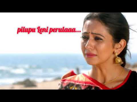 Migilipoya Naku Nene ... Breakup Song Watts App Status,,,