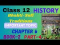 Class 12 | History | Ch 6 Bhakti-Sufi Traditions |Part - 4| Book-2| Medieval History