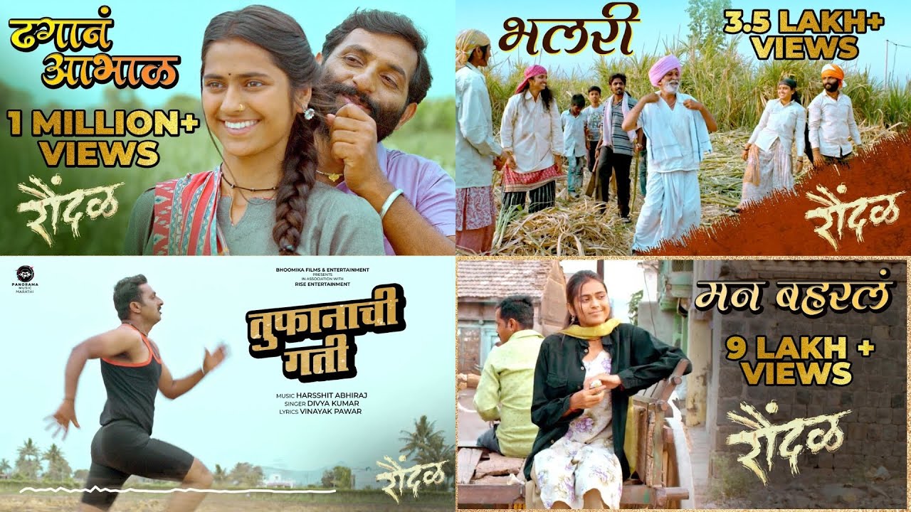 Raundal Marathi Movie Songs JukeboxDhagan AabhalMan BaharlaBhalariToofanachi GatiASC