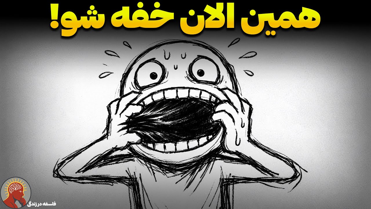 ۹ چیزی که هرگز نباید به کسی بگی (زندگیت رو با دست خودت نابود نکن!)