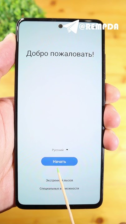 Как перенести данные с Андроида на Андроид - YouTube