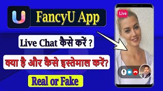 Fancyu app ka use kaise kare || What is fancy app? How to use || FancyU - Video Dating App. screenshot 5