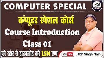 NTA HSSC CET Computer Group D || Group C Mains || Chandigarh Police || Delhi Police || KVS ❤❤