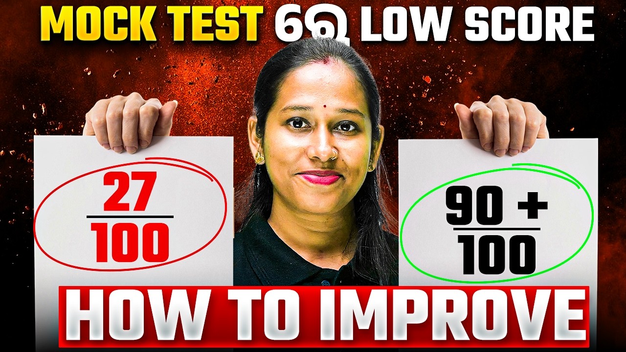 How to Improve Score in Mock Test? Boost Your Mock Test Score with ...