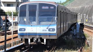 横浜市営地下鉄　3000R形 3次車 51編成　上永谷駅