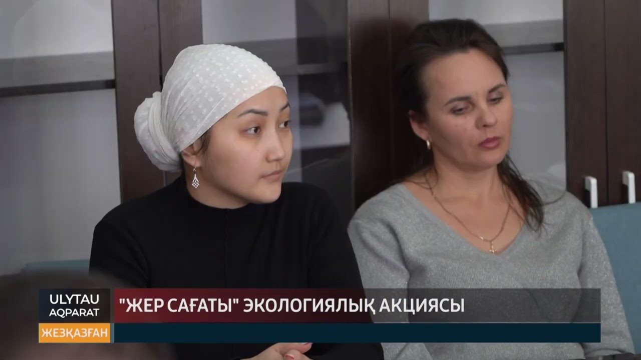 Жер сағаты экологиялық акциясы