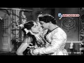 Mangamma Sapatham Songs - Neerajupilichenu - NTR, Jamuna - Ganesh Videos