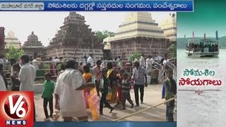 Special Story On Somasila || Mahabubnagar || V6 News