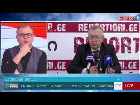 გადაცემის პროლოგი