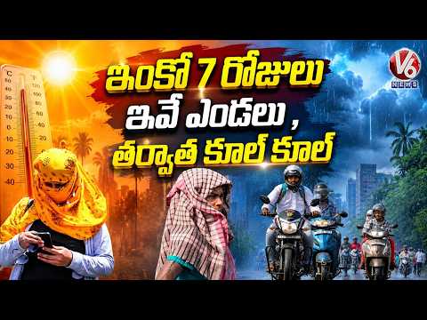 Telangana Heatwave Alert : IMD Predicts Heat Waves Continues next 7 Days Across Telangana | V6 News