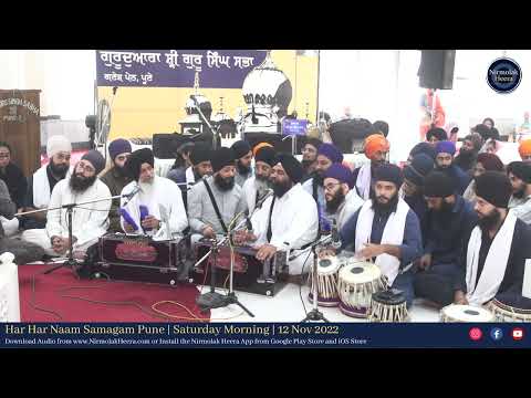 Bhai Jaspal Singh Har Har Naam Samagam Pune saturday Morning 12 Nov 2022 | Shabad Gurbani Keertan