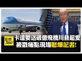 台灣內部議題