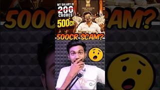 Vijay CM 2026? 😳 500CR Salary Truth Revealed 🔥 | TVK Election 2026 #Shorts